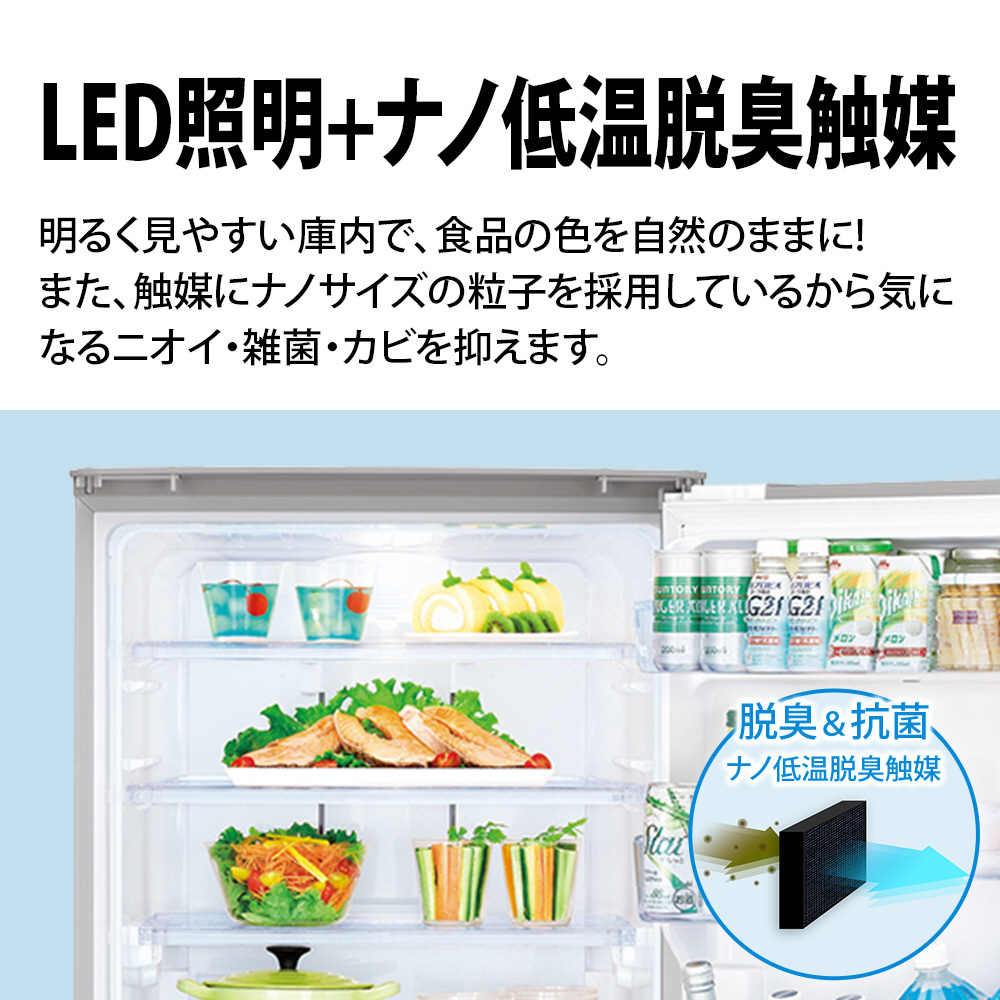 送料設置無料！東芝 自動製氷 ステンレスシルバー6ドア冷蔵庫