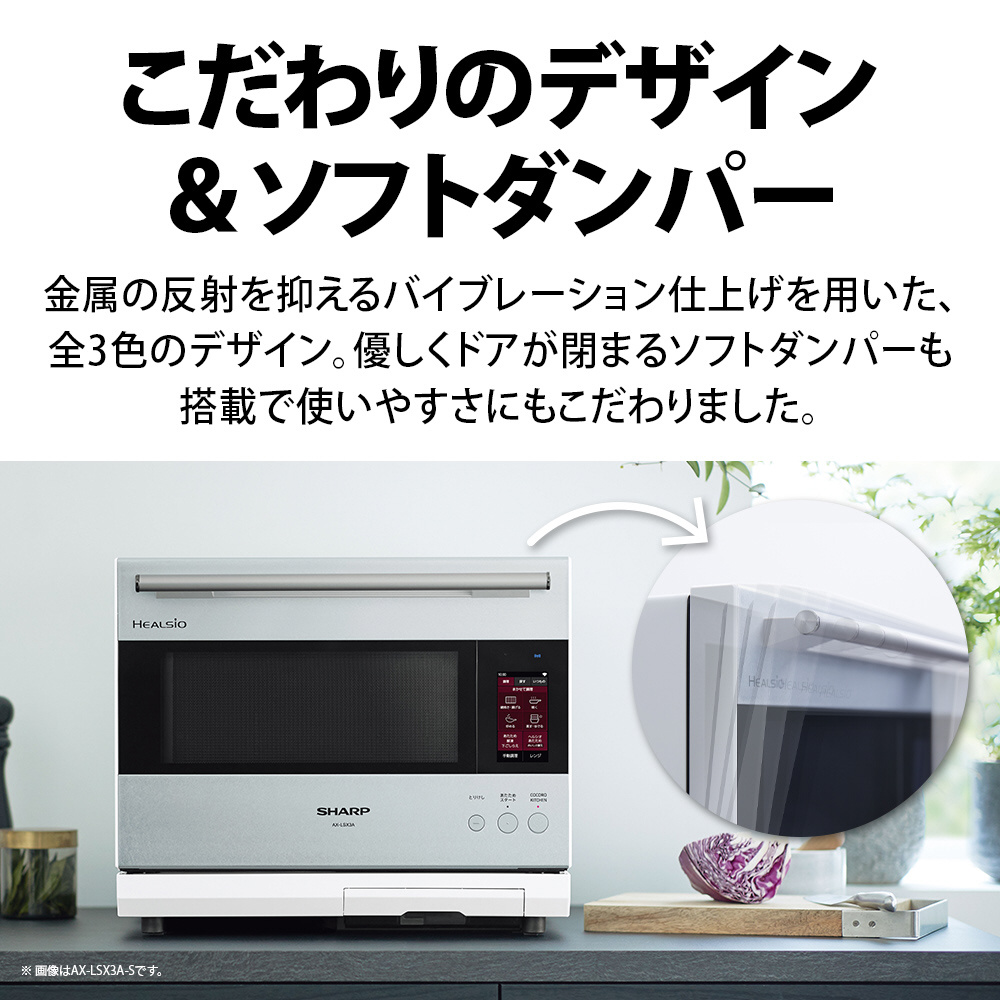 美品 危なく SHARP ヘルシオ AX-XA30-R シャープ 数回使用