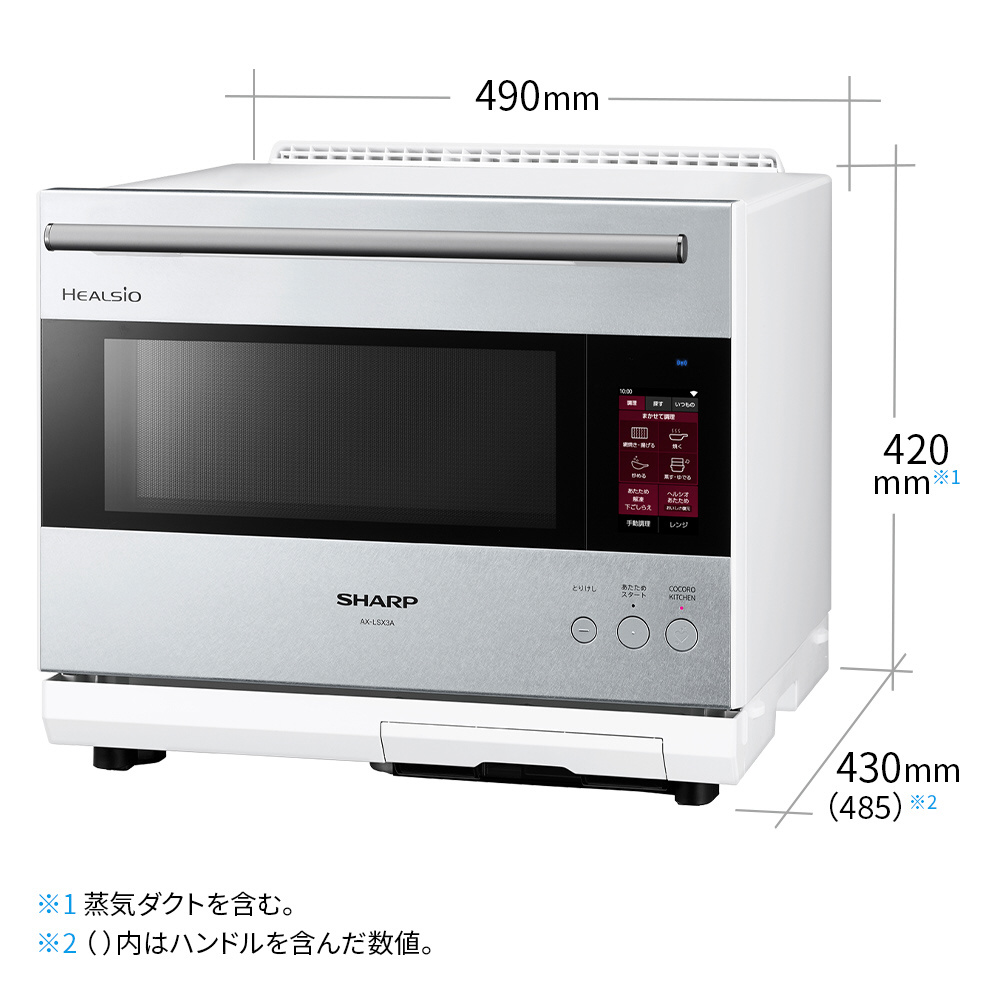 ヘルシオ AX-2000 - wvfretamento.com.br