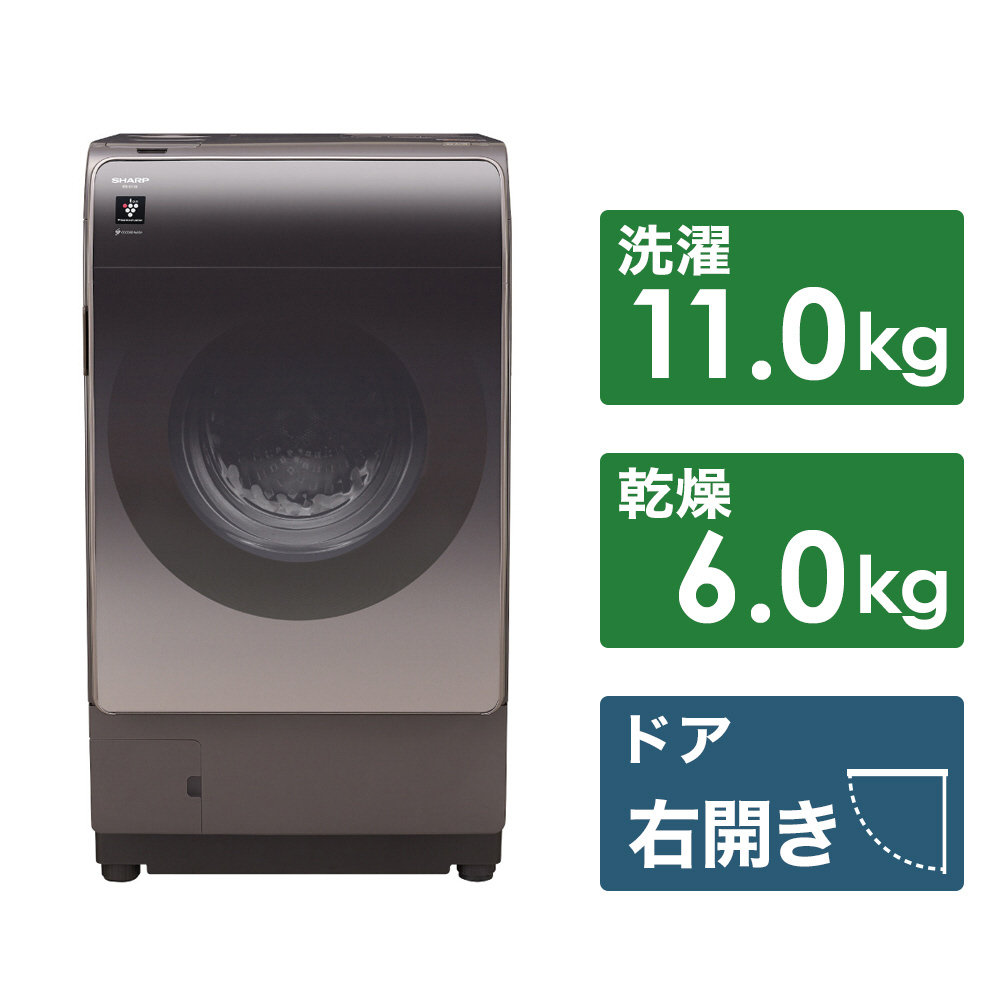 ドラム式洗濯乾燥機 リッチブラウン ES-X11B-TR ［洗濯11.0kg /乾燥6.0
