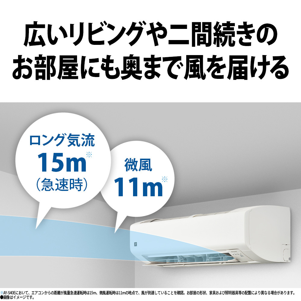 激安シンプルエアコン新品?SHARP 即日、翌日工事OK❗️夜間OK コワ