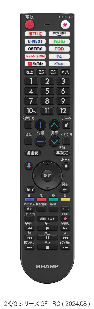 液晶テレビ AQUOS(アクオス) 2T-C24GF1 ［24V型 /Bluetooth対応