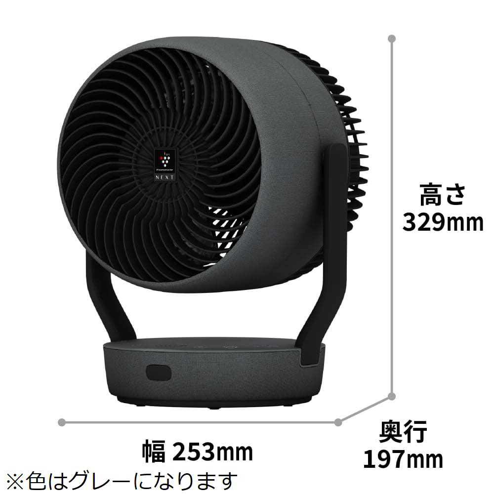 プラズマクラスターサーキュレーター グレー PK-18S01-H ［DC
