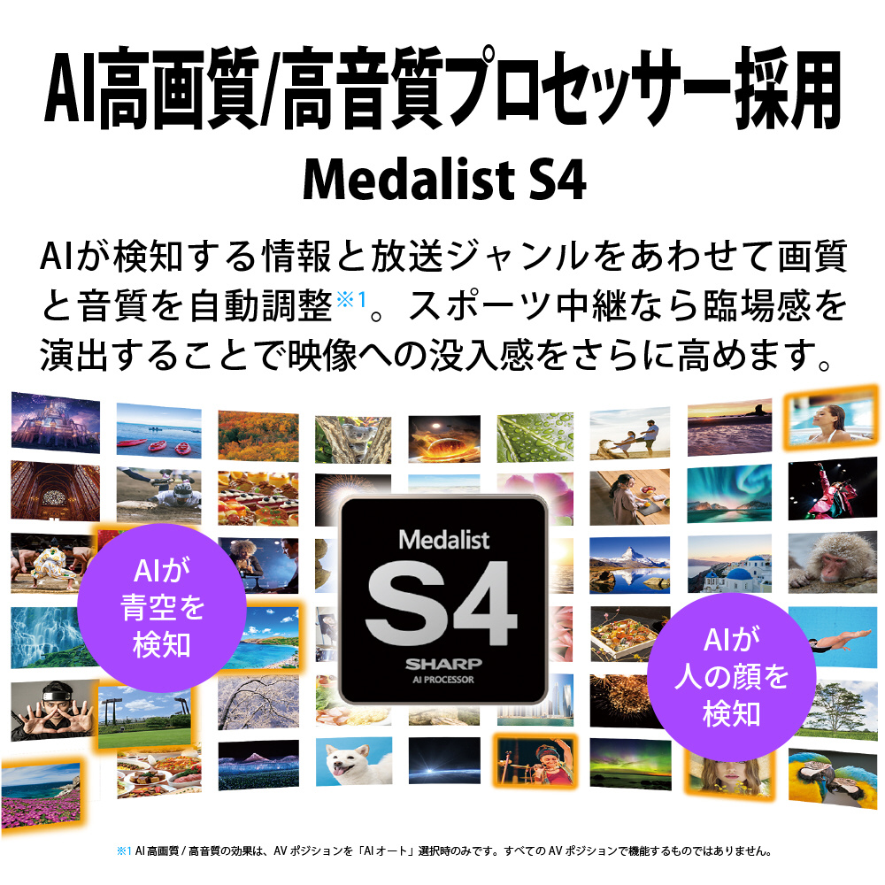 有機ELテレビ AQUOS 4T-C55GQ3 ［55V型 /Bluetooth対応 /4K対応