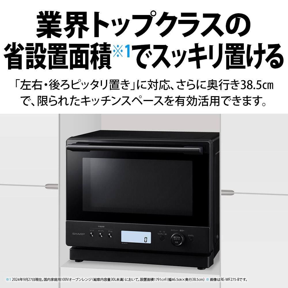 SHARP オーブンレンジ 耐熱皿 細かく キレイ *^^* 売買されたオークション情報 落札价格 【au payマーケット】の商品情報をアーカイブ公開