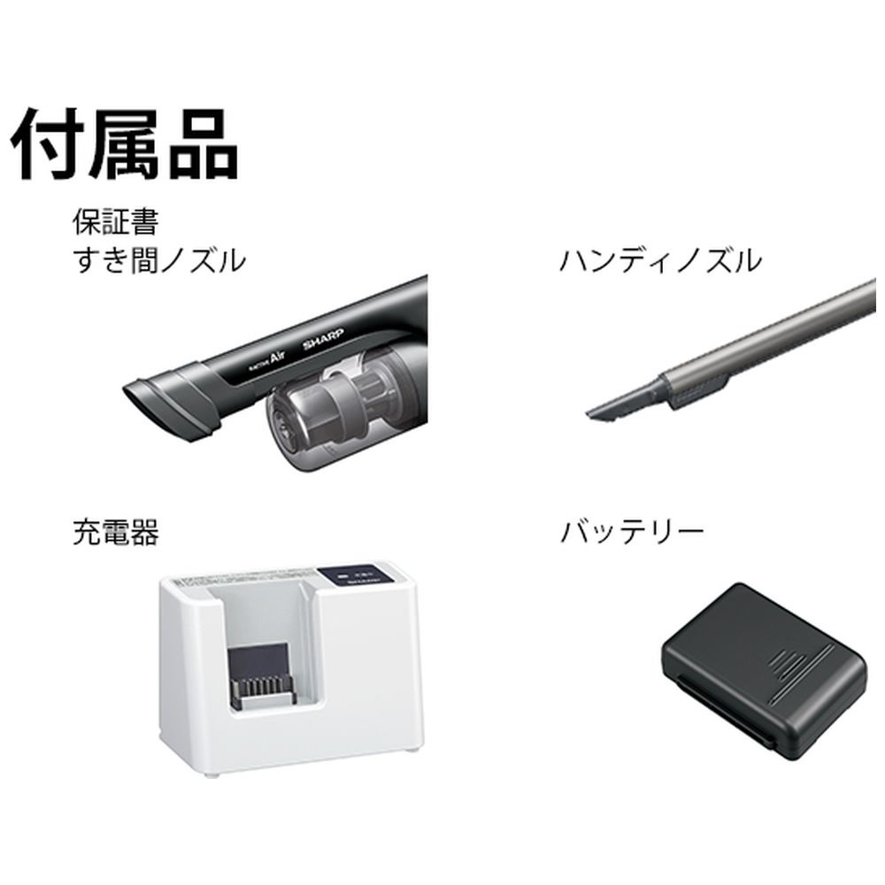 コードレススティッククリーナー RACTIVE Air（ラクティブエア