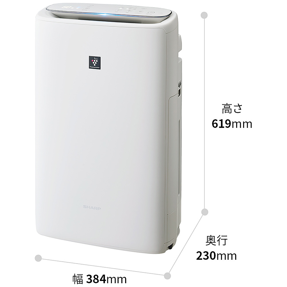 除加湿空気清浄機　プラズマクラスターSHARP KI-ND50-W レンタル] シャープ 除加湿空気清浄機 プラズマクラスター25000