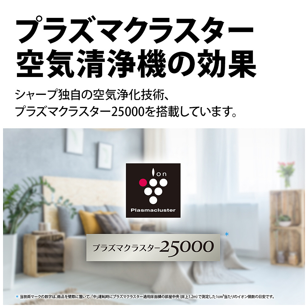 self-portrait RS25038SWWHITE 関税送料込 シャープ(SHARP) KI-TS50-W(ホワイト) シャープ プラズマ