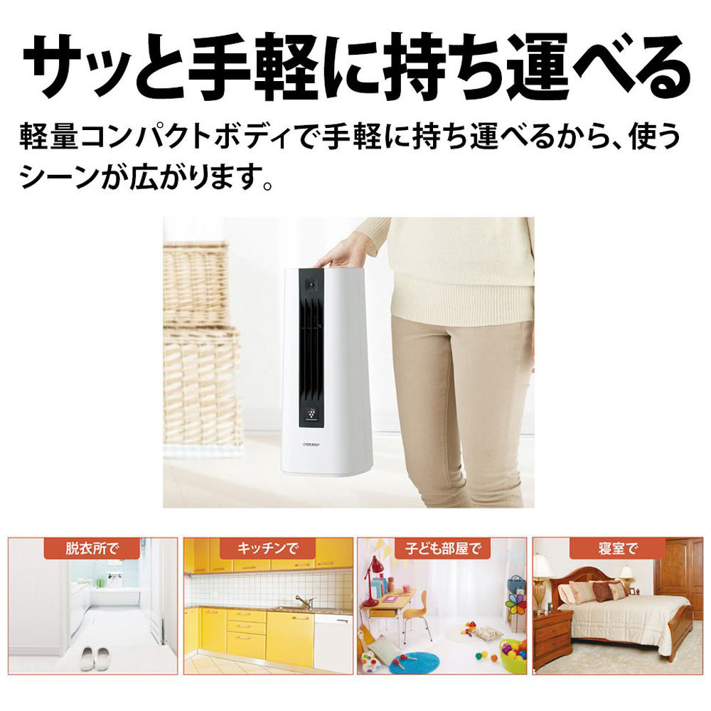 楽天市場】プラズマクラスター電気暖房機 プラズマクラスター