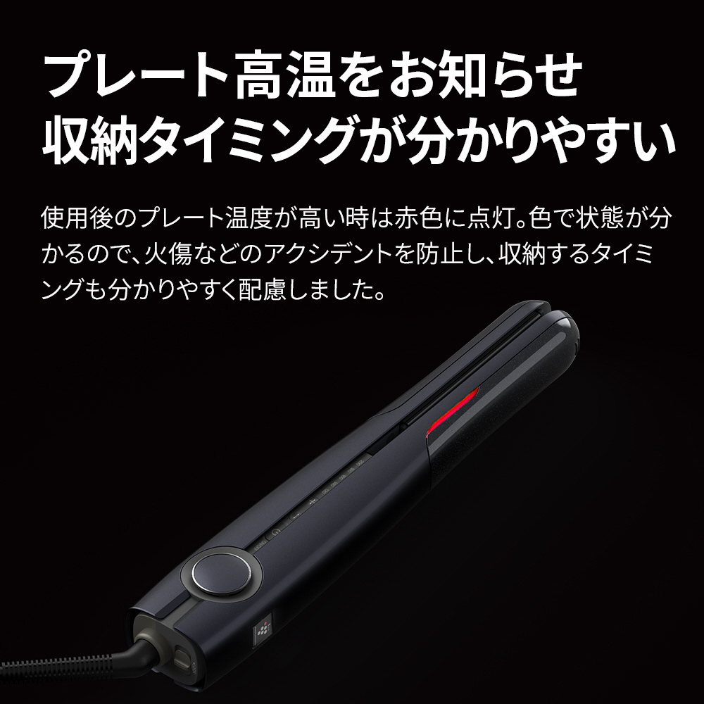 Amazon | シャープ ストレート ヘアアイロン IB-S8000-W