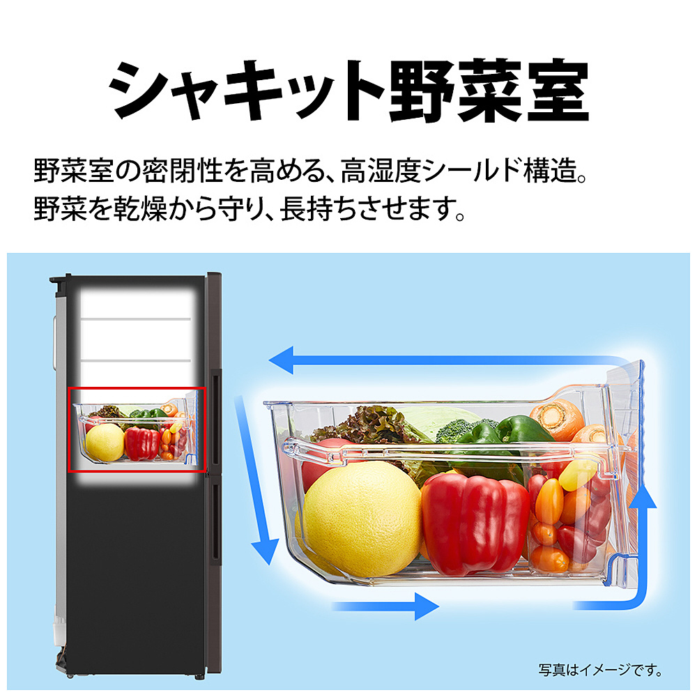 冷蔵庫 アコールブラウン SJ-PD28P-T ［幅56cm /280L /2ドア /右開き