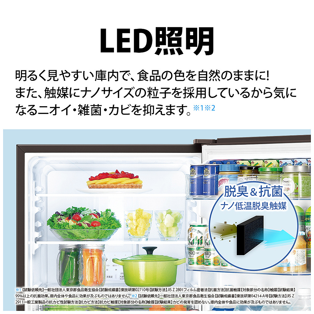 冷蔵庫 アコールブラウン SJ-PD28P-T ［幅56cm /280L /2ドア /右開き