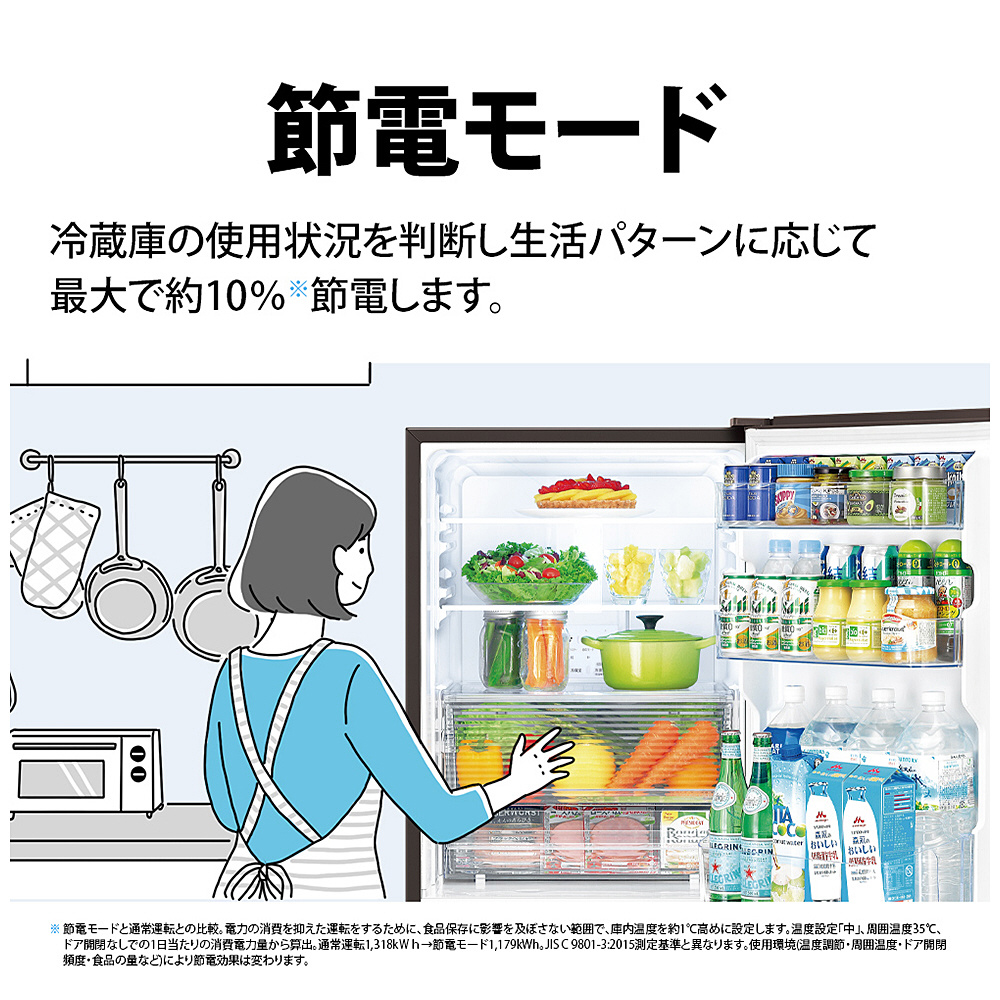 冷蔵庫 アコールブラウン SJ-PD28P-T ［幅56cm /280L /2ドア /右開き