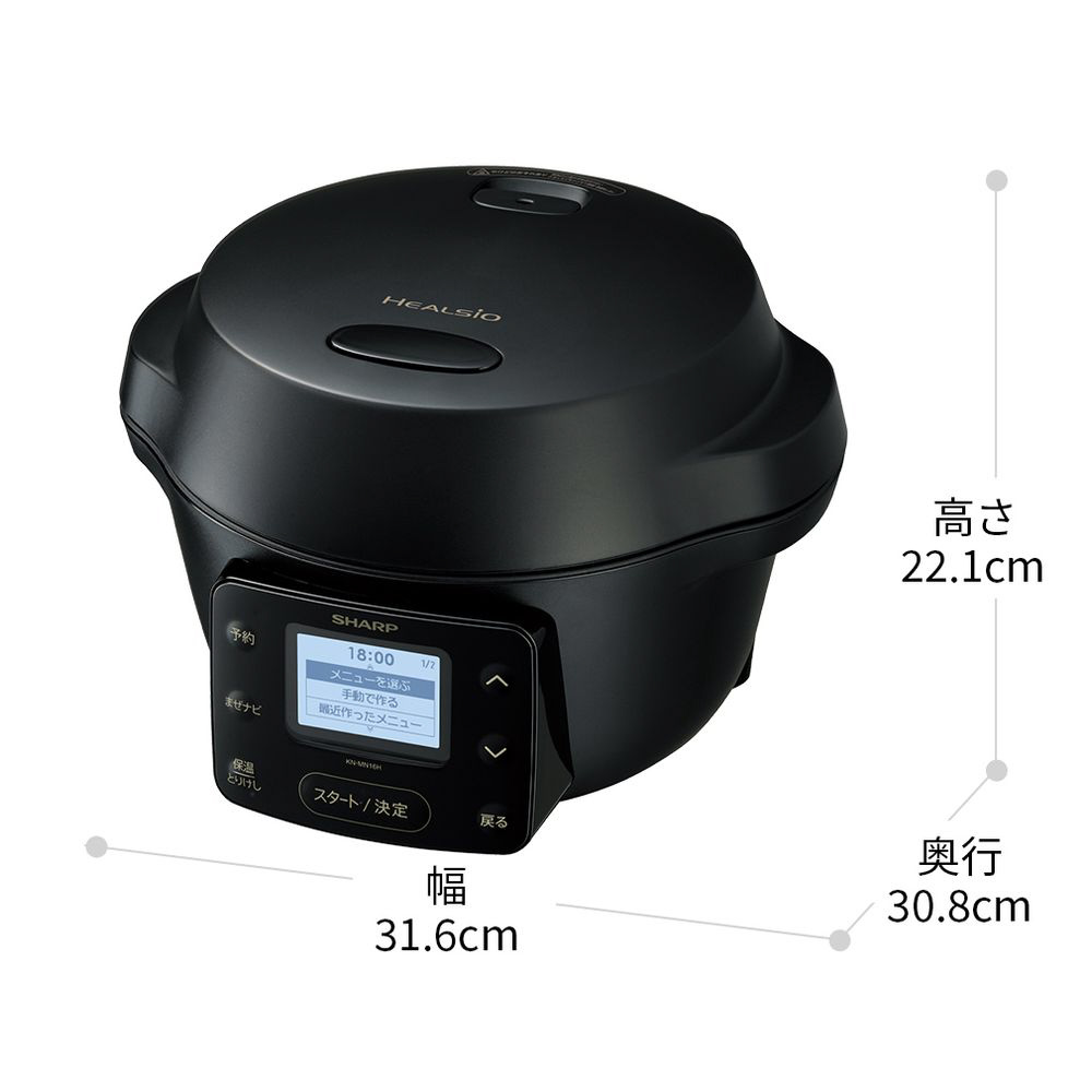 ヘルシオ　ホットクック　KN-HW16F 水なし自動調理鍋　HEALSIO Amazon.co.jp: シャープ 水なし自動調理鍋 1.6L ホワイト系SHARP
