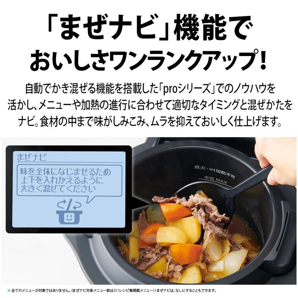 KN-MN16H-B 水なし自動調理鍋 ヘルシオホットクックwith HEALSIO