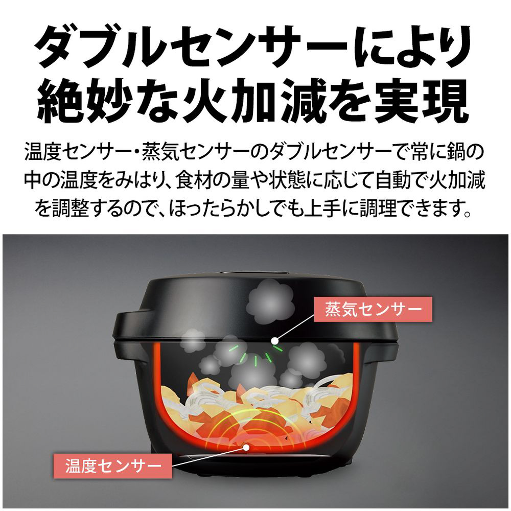 【美品】SHARP 水なし自動調理鍋　KN-MN16H-B ブラック KN-MN16H | ヘルシオ ホットクック：シャープ