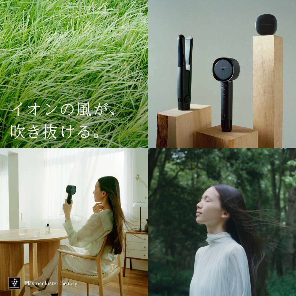 新品未開封　SHARP Plasmacluster Beauty ドライヤー SHARP プラズマクラスタードライヤー Plasmacluster Beauty