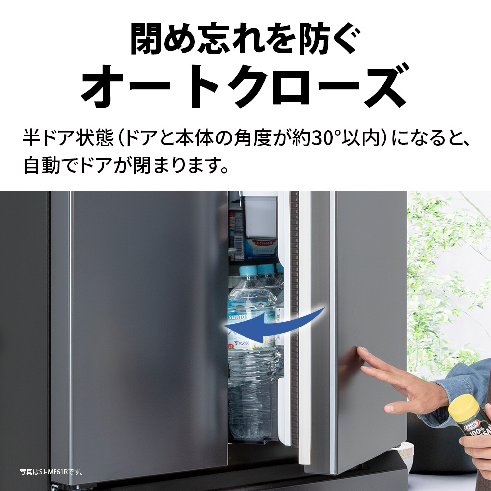 冷蔵庫 Fit63 ブラストホワイト SJ-MF51R-W ［幅68.5cm /505L /6ドア