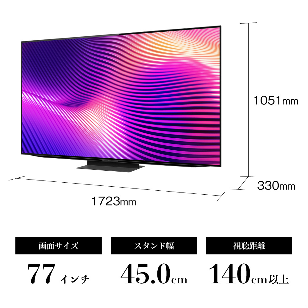 有機ELテレビ AQUOS 4T-77S9A ［77V型 /Bluetooth対応 /4K対応 /BS・CS
