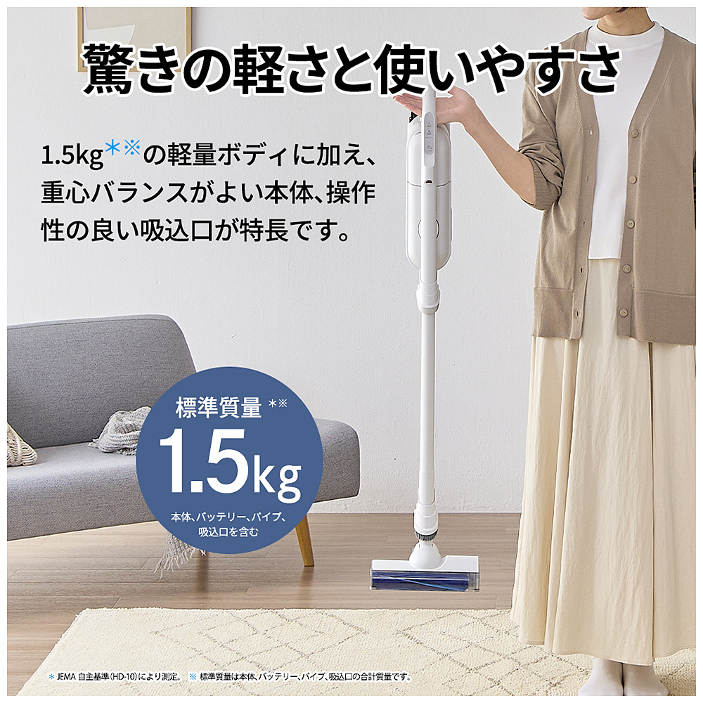 コードレススティック 紙パック式掃除機 RACTIVE Air ホワイト系 EC