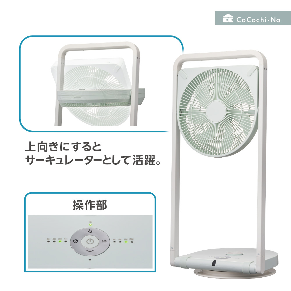 ドウシシャ 折りたたみファン TATAMU type-L - 扇風機