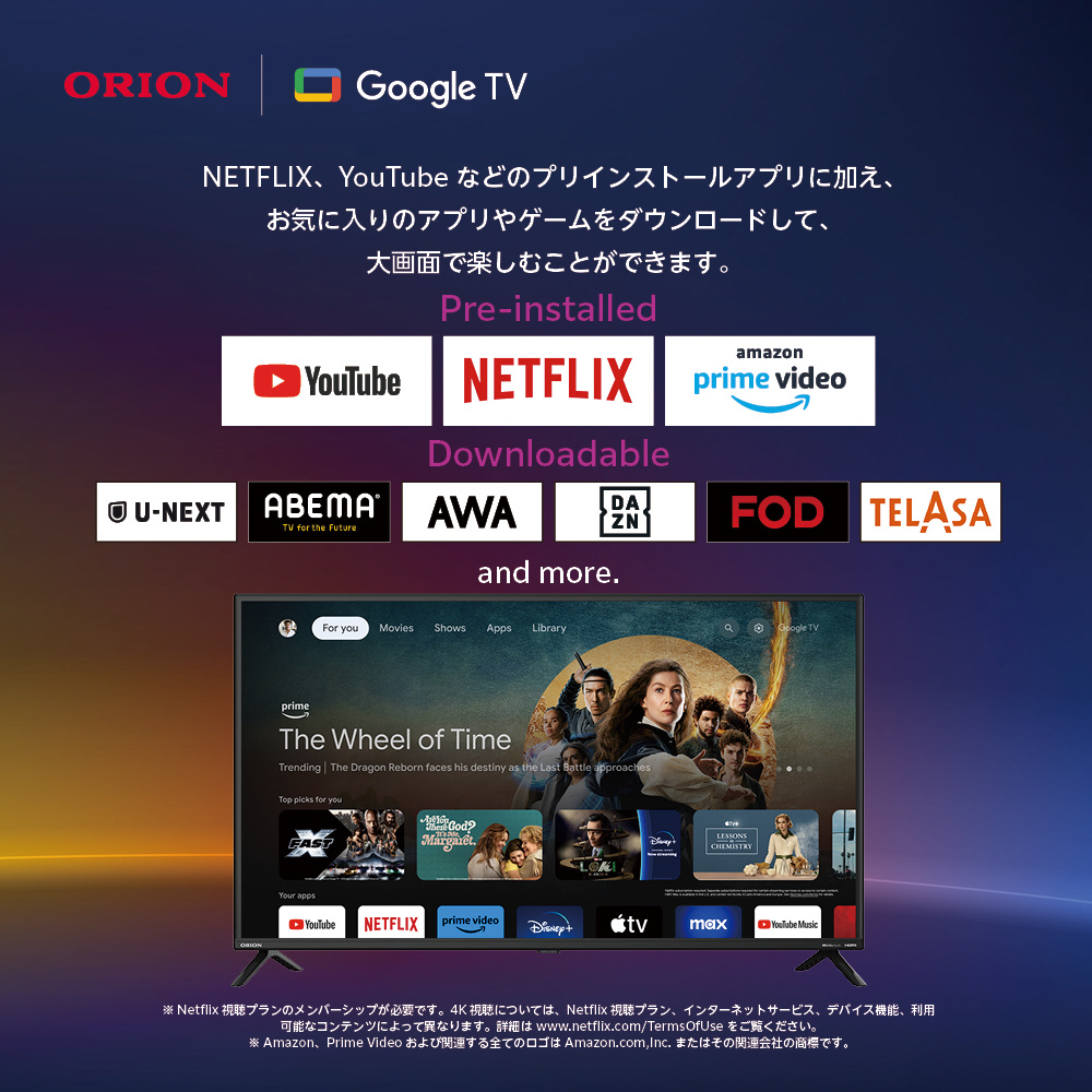 チューナーレステレビ GL421F ［42V型 /Bluetooth対応 /フル