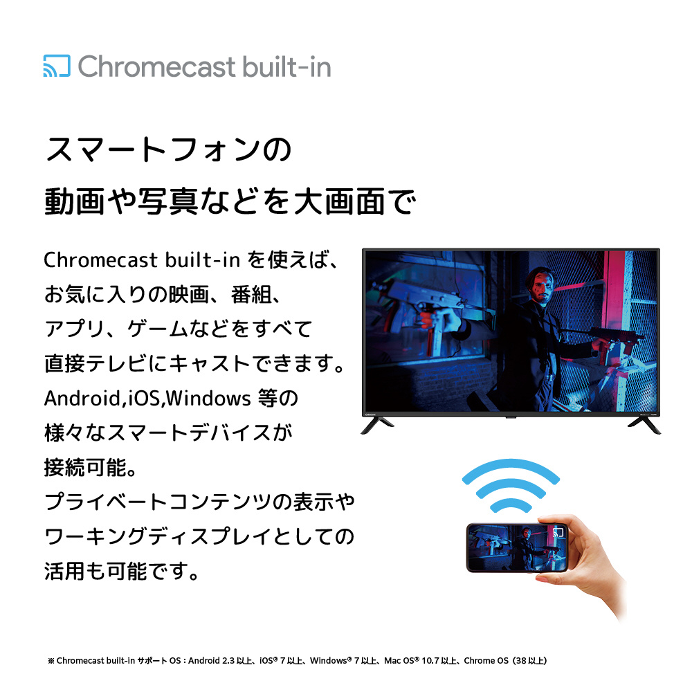 チューナーレステレビ GL421F ［42V型 /Bluetooth対応 /フル