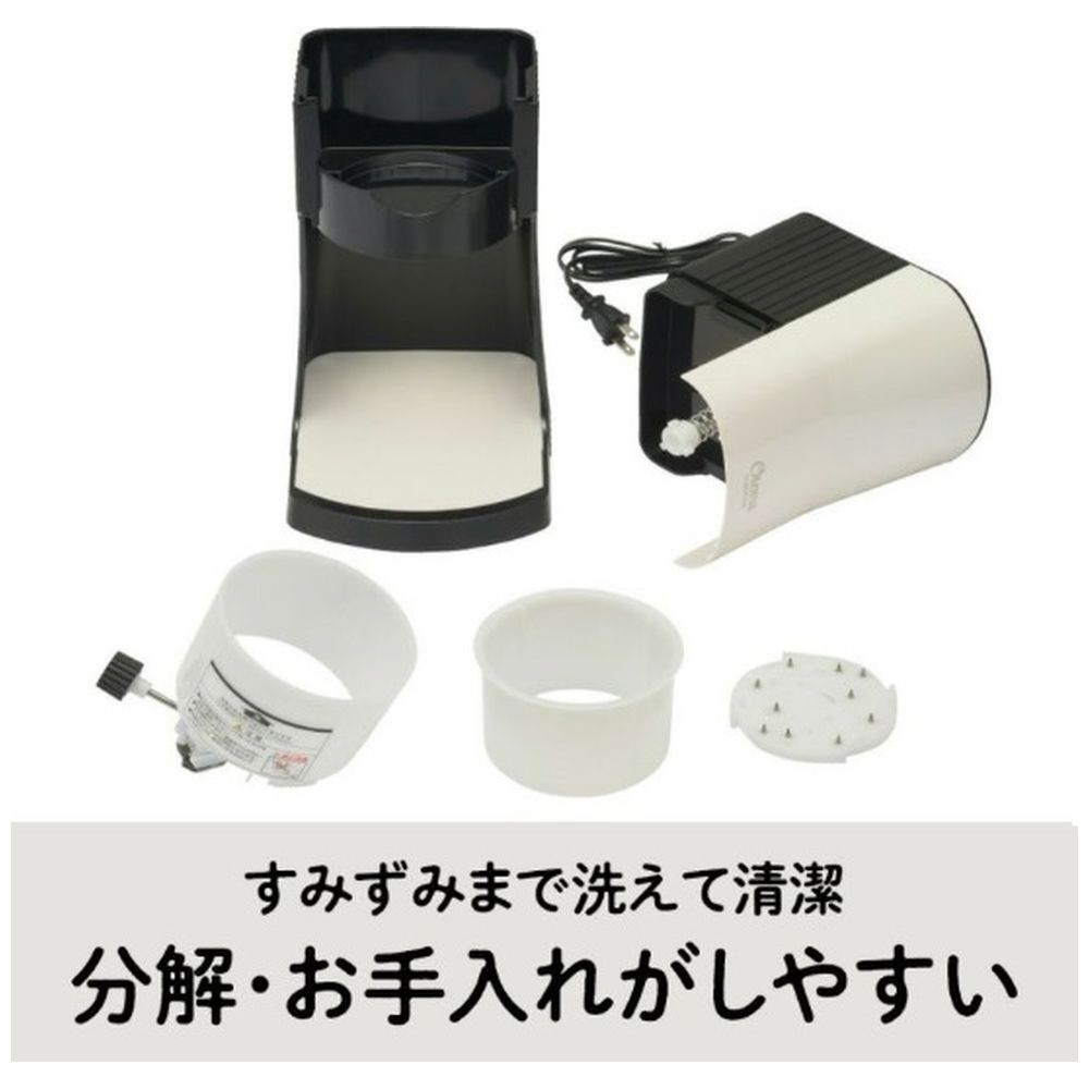 電動ふわふわとろ雪かき氷器 プライムブラック DTY-B4BK｜の通販