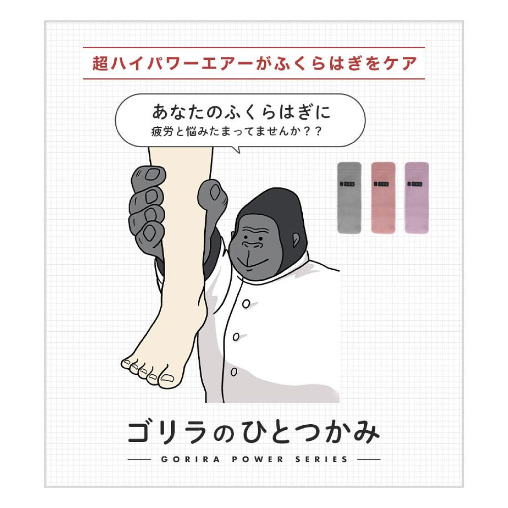 ゴリラのひとつかみ ピンク GRF-2401PK｜の通販はソフマップ[sofmap]