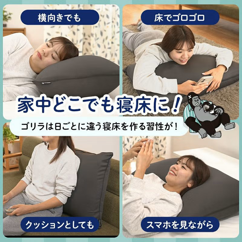 まくら】 ゴリラのひとねむり ベージュ GRPL5070BE｜の通販は