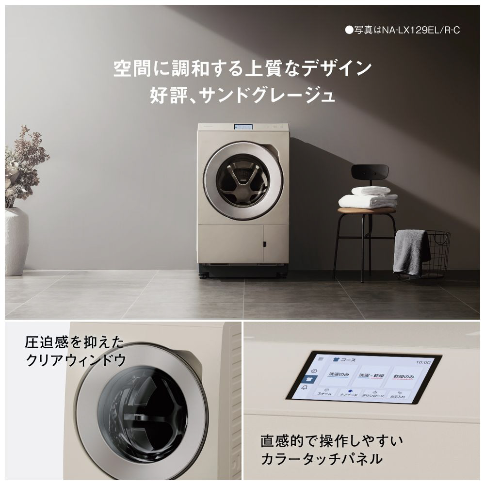 【設置＋リサイクル＋長期保証】パナソニック(Panasonic) NA-F7PB5-W(ホワイト) 全自動洗濯機
