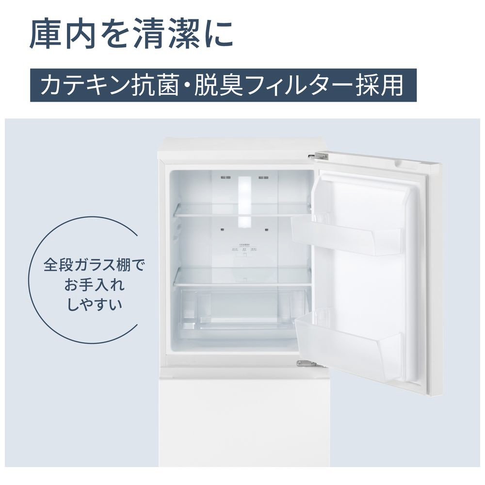 冷蔵庫 パーソナルタイプ マットオフホワイト NR-B16C3-W ［59.5cm