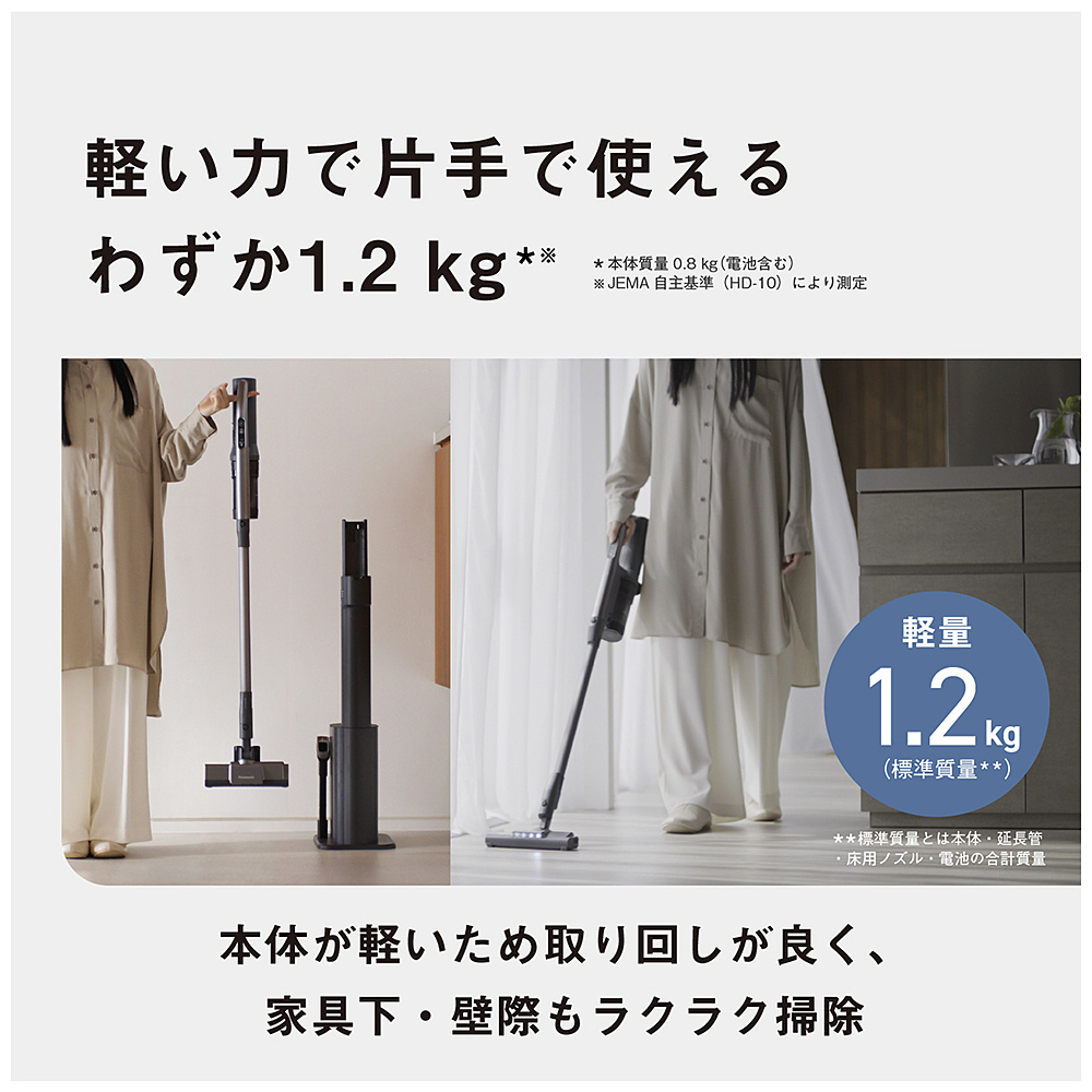 Panasonic スティッククリーナー MC-NX500K-A [ストーンブルー]【お取り寄せ（1週間から10営業日程度）での入荷、発送】 セパレート型コードレススティック掃除機 ストーンブルー MC-NX500K-A