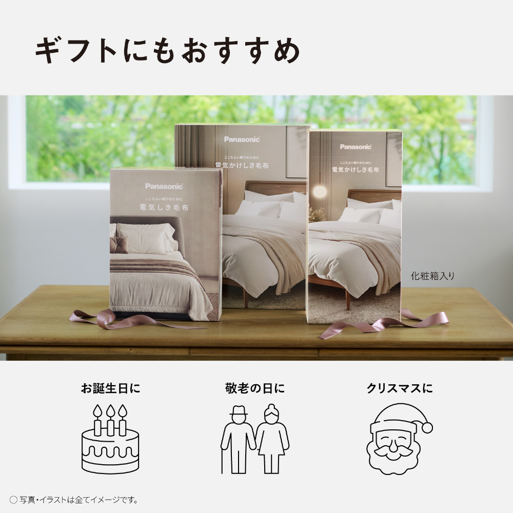 電気かけしき毛布 (シングルMサイズ) グレー DB-RMH11M-H ［シングル