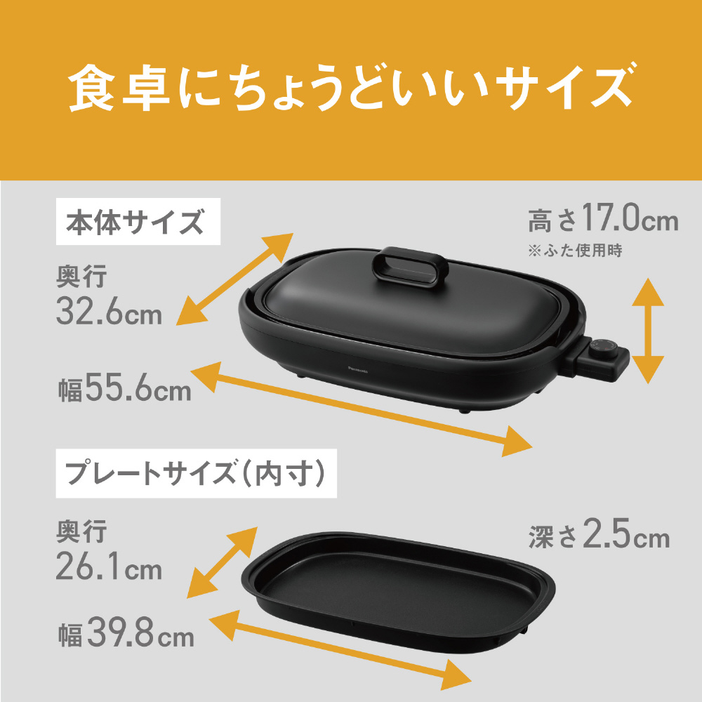 ホットプレート ブラック NF-HM110-K｜の通販はソフマップ[sofmap]