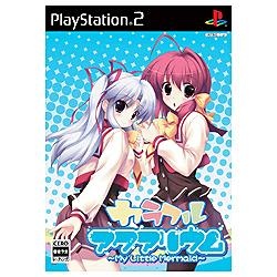 カラフルアクアリウム ～My Little Mermaid～ （通常版） 【PS2ゲーム