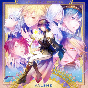 VALSHE / 「激情型カフネ / ラピスラズリ」 初回限定ラピス盤 DVD付 CD