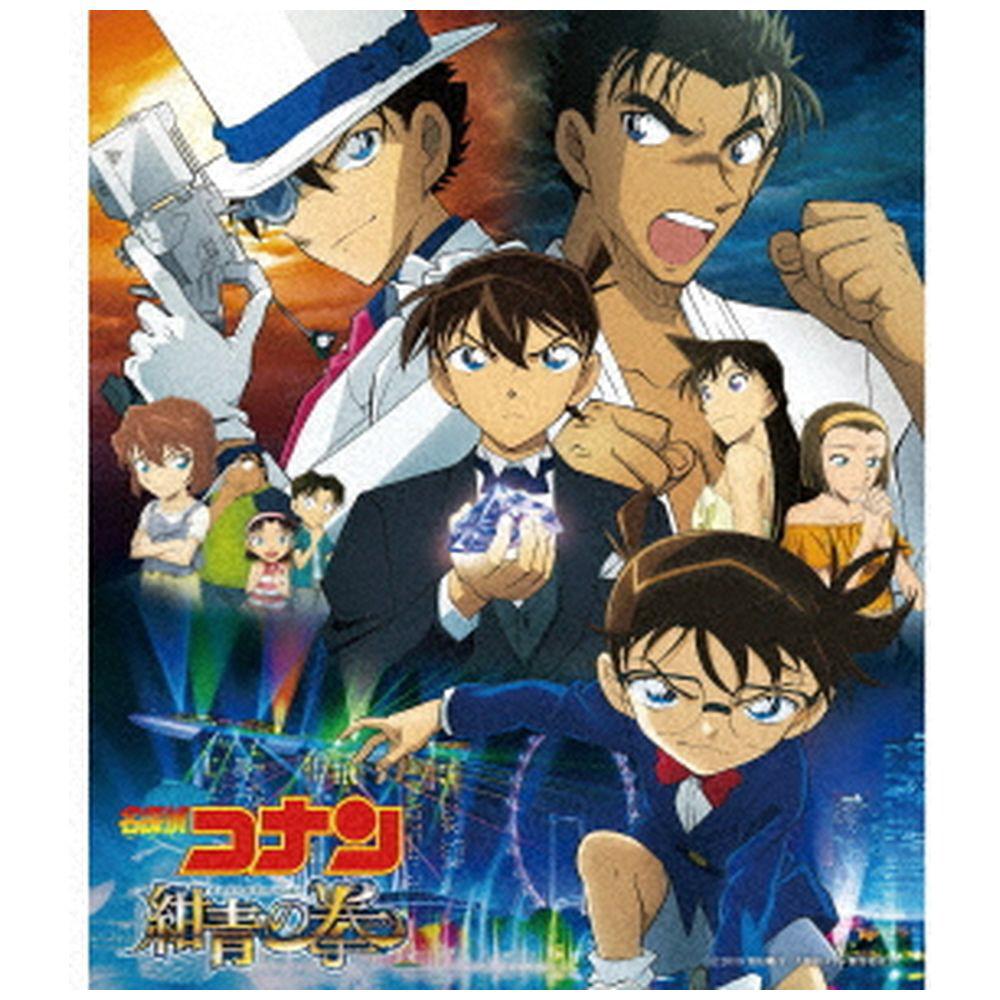 劇場版『名探偵コナン 紺青の拳』オリジナル・サウンドトラック CD｜の