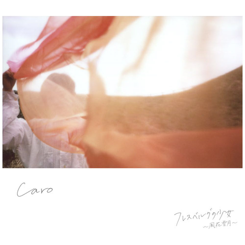 Caro / ｢ファイアーエムブレム 風花雪月｣主題歌「タイトル未定｣ CD