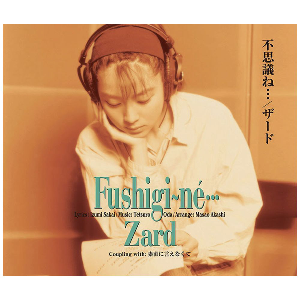 ZARD 不思議ね PODH-1040 タイアップシール付 希少8cmcd ZARD/ 不思議ね…｜の通販はソフマップ[sofmap]
