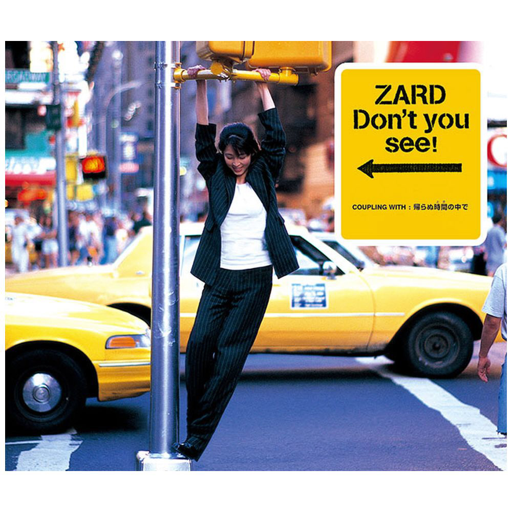 ZARD/ Don’t you see！