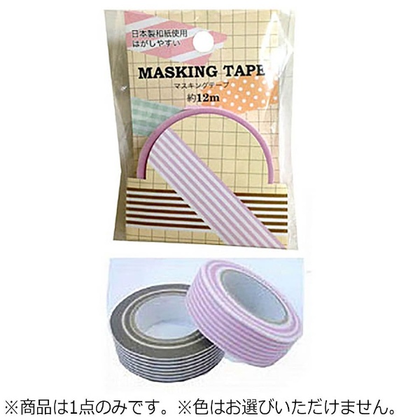 マスキングテープ ストライプ　MKT-4【色指定不可】