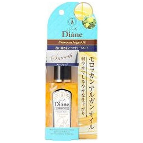 【在庫限り】 【数量限定】【Moist Diane（モイストダイアン）】ヘアトリートメントオイル スムース （60ml）