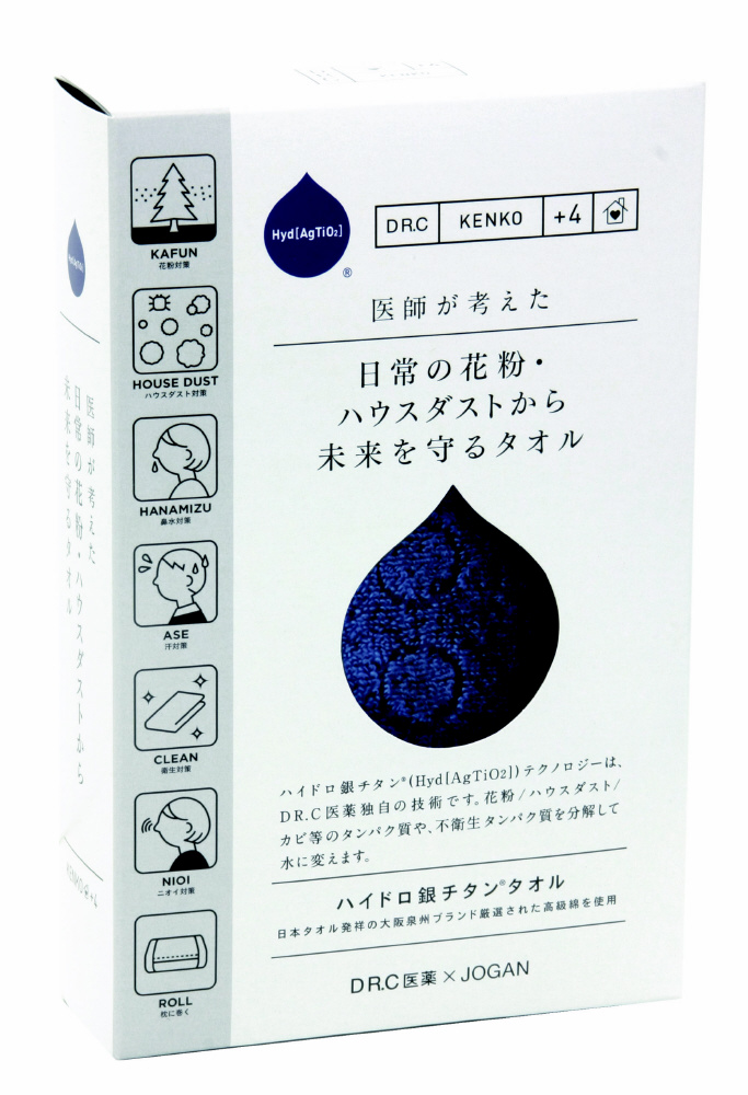 美炎 Kafun ブロマイドアクリルキーホルダー - タレント