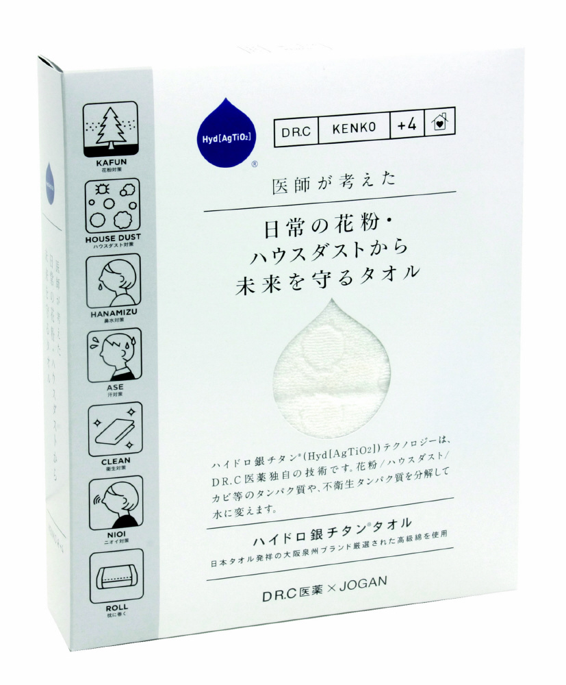 ハイドロ銀チタン(R)加工ドット柄ウォッシュタオル （約34×35cm）｜の