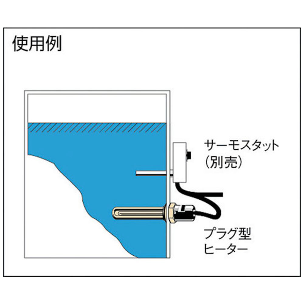 八光 プラグ型ヒーター油用5KW PAB3050