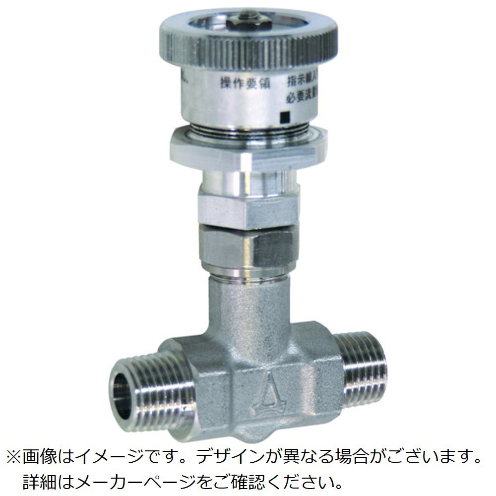 ASOH チッコロ－α 外×外ネジ型 パネル＋ロック＋開度指示 PT1／4