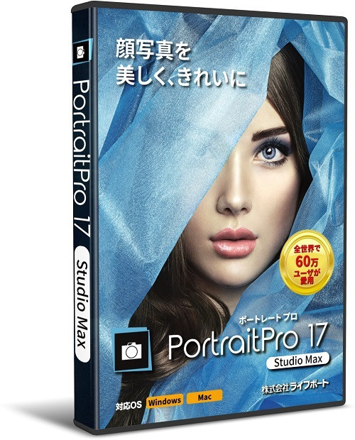 ライフボート PortraitPro Studio Max 21[WIN＆MAC]：ECJOY！店 | uoajournal.com