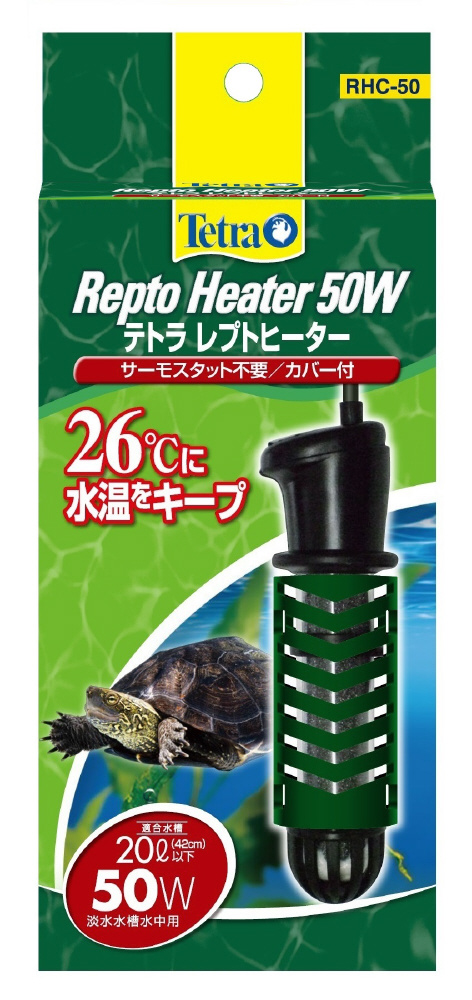 テトラ レプトヒーター ５０Ｗ カバー付 かめ用２６℃設定ヒーター