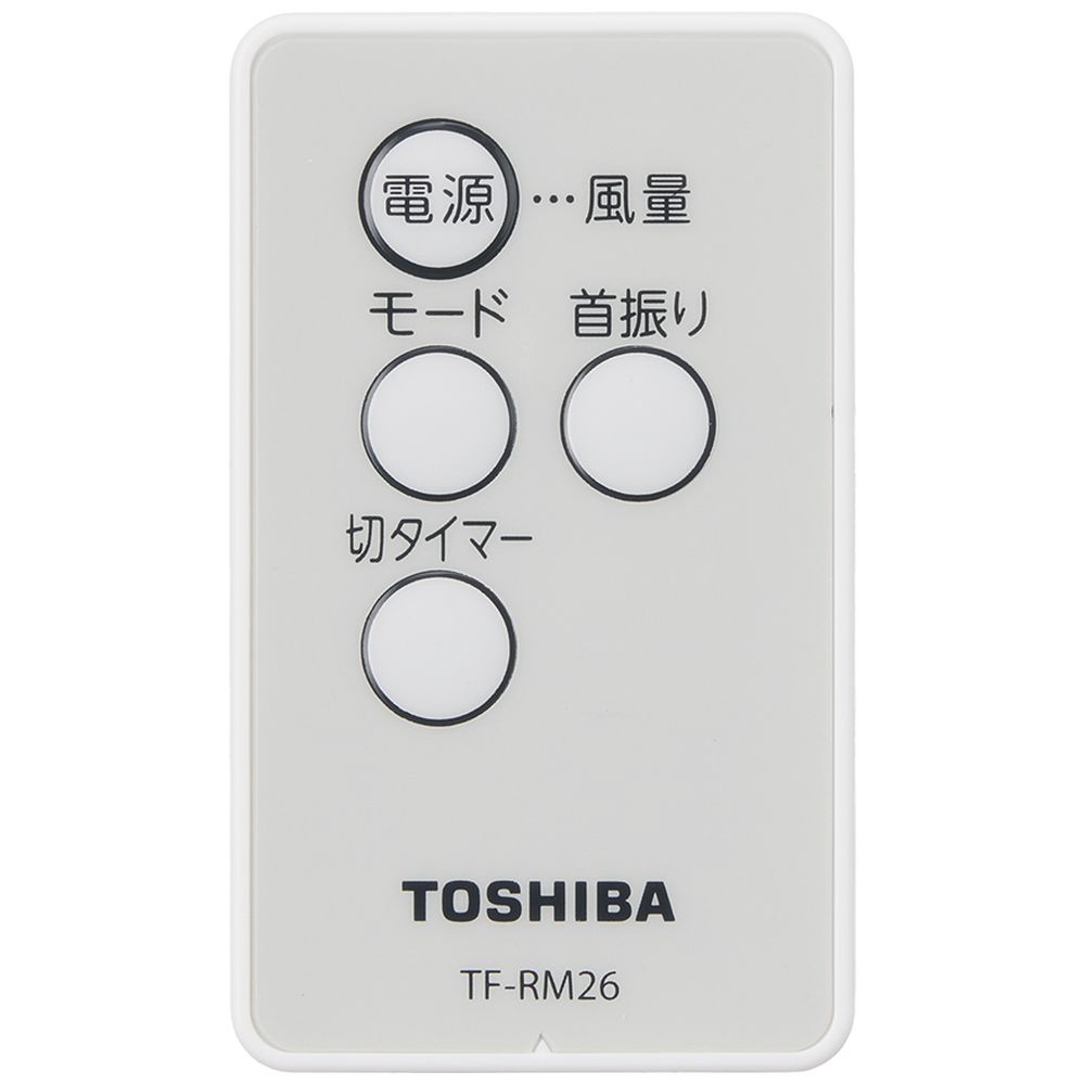 壁掛扇 ライトグレー TF-30RK26(H) ［リモコン付き］｜の通販は